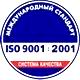 Журнал регистрации инструкций по пожарной безопасности соответствует iso 9001:2001